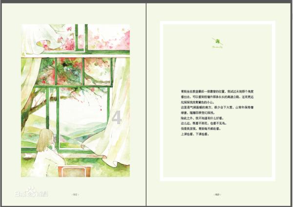300英雄