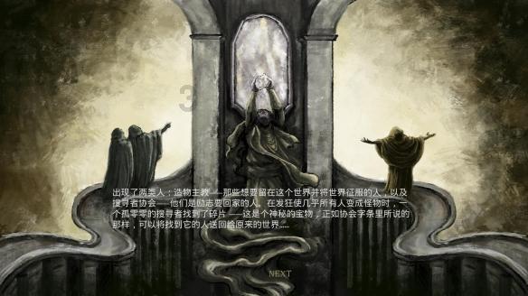 《谁是凶手》为什么没能成为爆款？这部悬疑剧不够好看吗？游戏画面