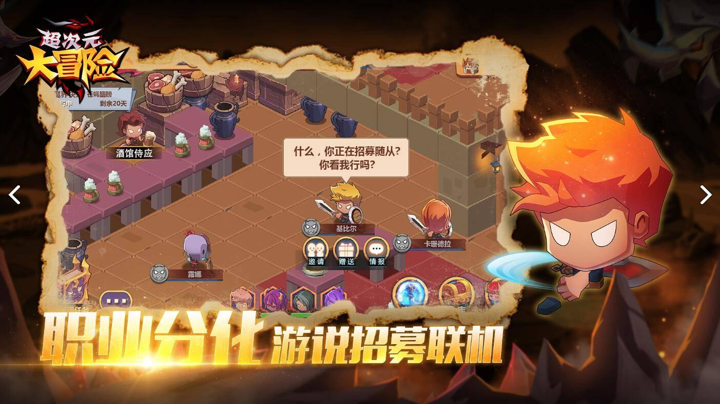 苹果8充电宝用多大的合适？