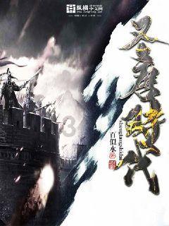 霍比特人救援