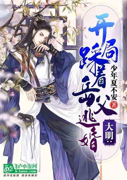 QQ企鹅